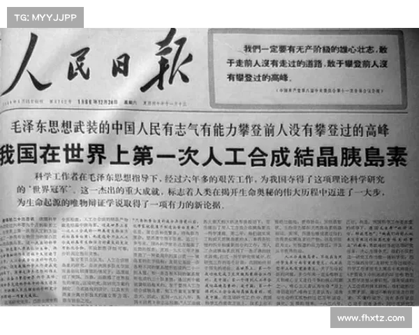 德甲创始队历史渊源与影响力分析:从起源到今日的辉煌之路 德甲创始队历史渊源与影响力分析:从起源到今日的辉煌之路