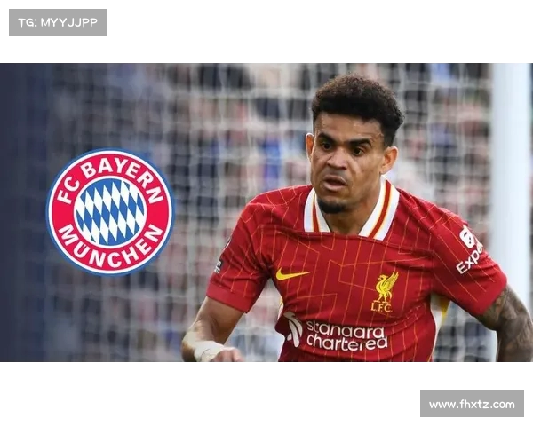 拜仁需警惕迪亚斯重蹈马内覆辙 应帮助其更好融入球队体系 拜仁需警惕迪亚斯重蹈马内覆辙 应帮助其更好融入球队体系