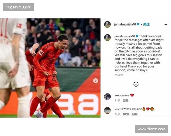 穆西亚拉伤缺影响拜仁进攻体系 巴黎双边锋战术难以复制 穆西亚拉伤缺影响拜仁进攻体系 巴黎双边锋战术难以复制